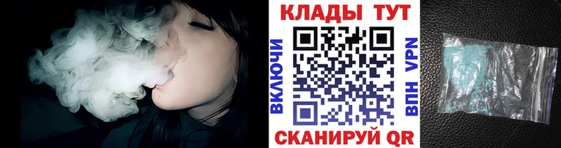 Купить Зеленоградск Марихуана МЕФ СК гидра зеркало ГАШ