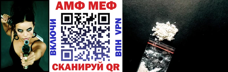 АМФ VHQ  сайты даркнета клад  Зеленоградск 