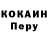 Кодеин Purple Drank Arkadiy Kobylyakov