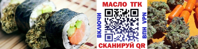 купить  сайты  Зеленоградск  Еда ТГК конопля 