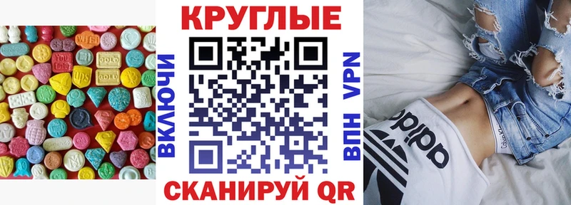 дарнет шоп  Зеленоградск  Экстази 99% 