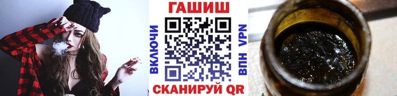 цена наркотик  Зеленоградск  ГАШ ice o lator 