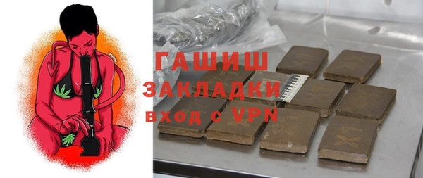 стафф Алзамай