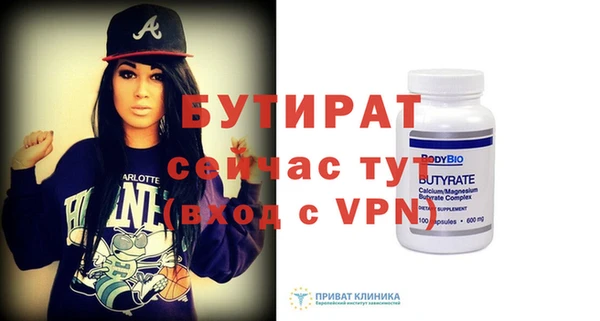 MDMA Premium VHQ Алексеевка