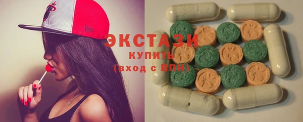 MDMA Premium VHQ Алексеевка