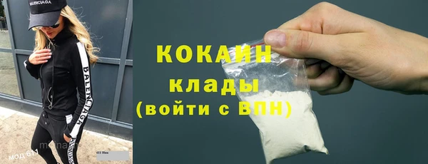 2c-b Алексин