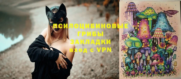 марихуана Слюдянка