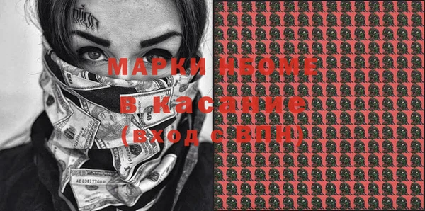 MDMA Premium VHQ Алексеевка