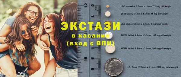 MDMA Premium VHQ Алексеевка