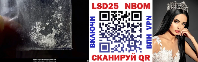 как найти наркотики  Зеленоградск  ЛСД экстази кислота 