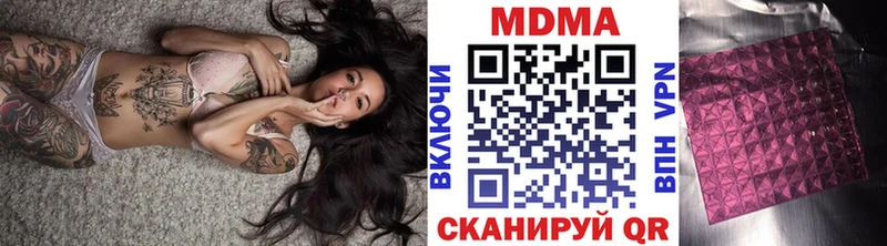 MDMA Molly  kraken ONION  Зеленоградск 