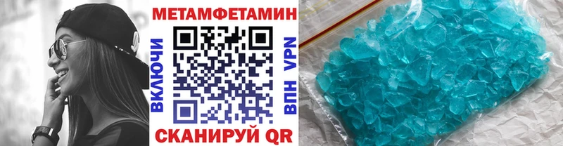 Метамфетамин винт купить наркотики сайты Зеленоградск