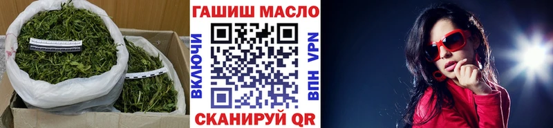 Дистиллят ТГК вейп с тгк  Зеленоградск 